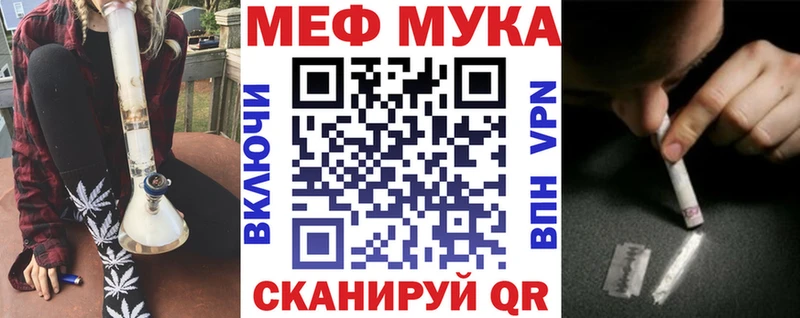 Где купить Кызыл Гашиш  Конопля  АМФЕТАМИН  Мефедрон  СОЛЬ 