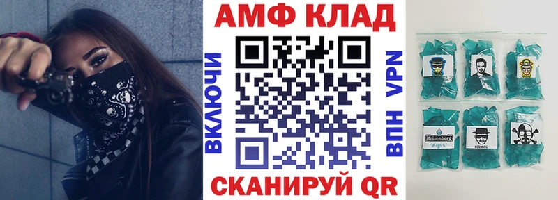 Amphetamine VHQ  mega рабочий сайт  Кызыл  купить наркотик 