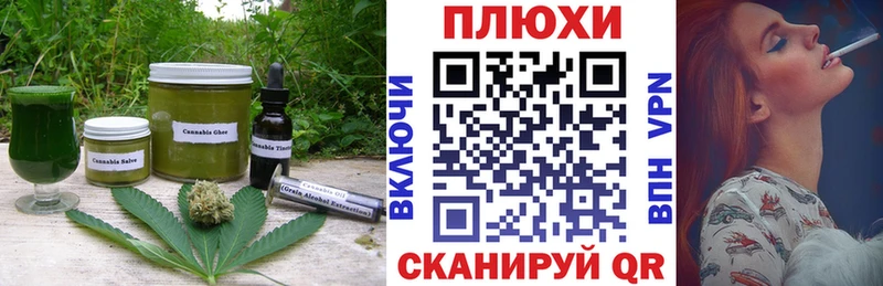 Еда ТГК конопля  где найти   Кызыл 