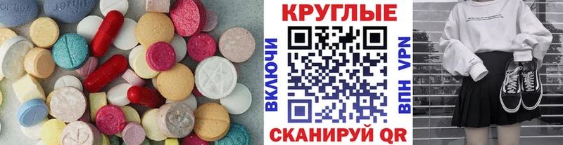 дарк нет Telegram  Кызыл  Ecstasy Punisher 