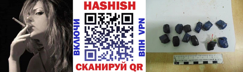 где найти   Кызыл  Гашиш гарик 