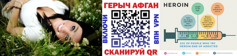 ГЕРОИН Heroin  Кызыл 
