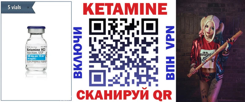 кракен вход  Кызыл  КЕТАМИН VHQ 