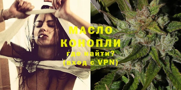 альфа пвп VHQ Хадыженск