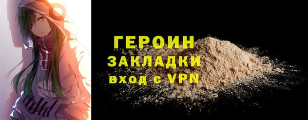 сатива Козловка