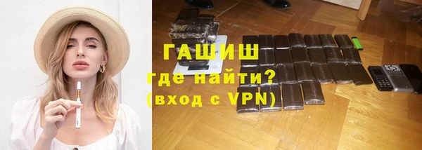 сатива Кинешма