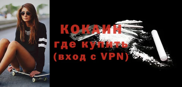 мефедрон Костерёво