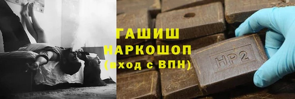 сатива Кинешма