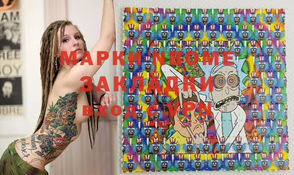 марки nbome Киренск
