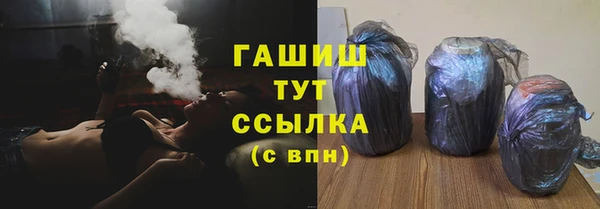 сатива Кинешма