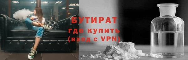 бутик Козельск
