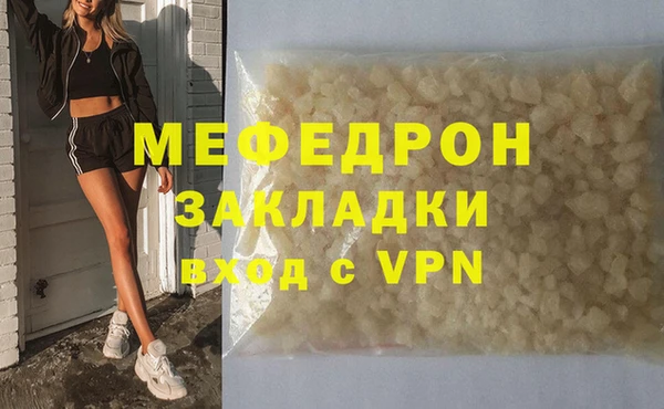 сатива Козловка