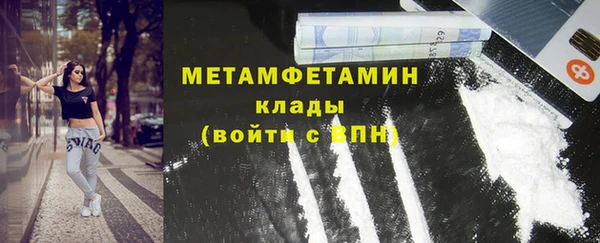 альфа пвп VHQ Хадыженск