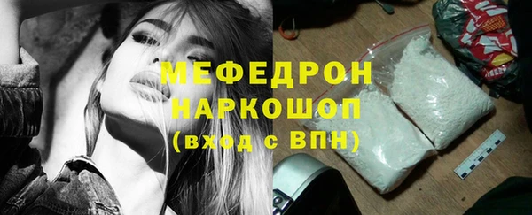 сатива Фурманов