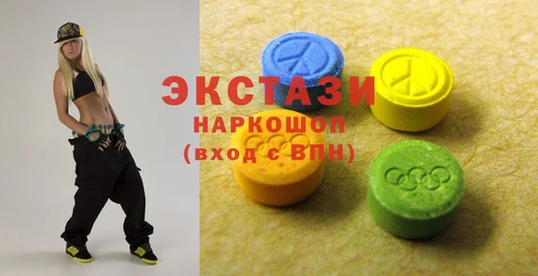 сатива Фурманов