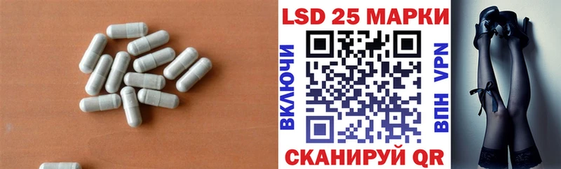 LSD-25 экстази ecstasy  наркотики  Кызыл 