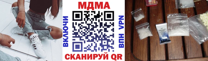 МДМА молли  Кызыл 
