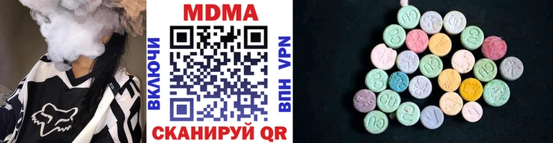 MDMA Molly Кызыл