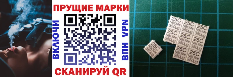 Марки 25I-NBOMe 1500мкг  МЕГА как зайти  Кызыл 