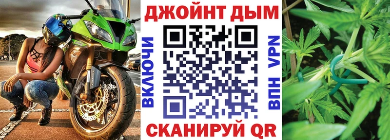 Каннабис MAZAR  гидра как войти  Кызыл 